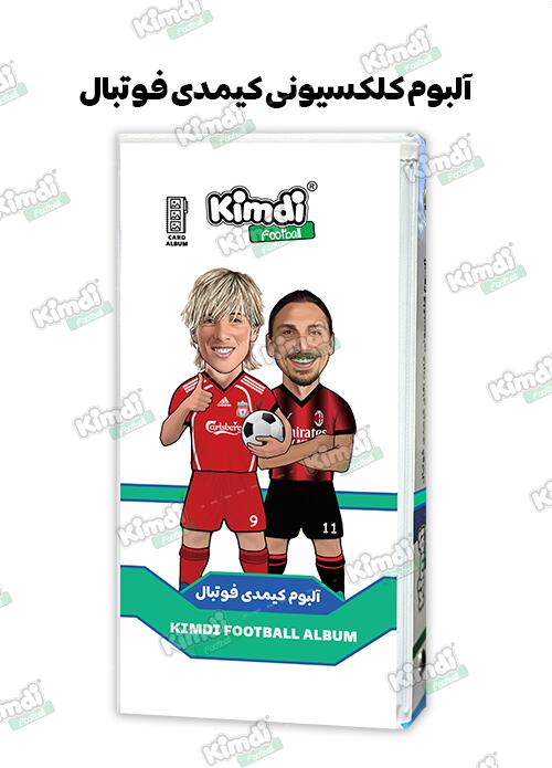 kimdy-2